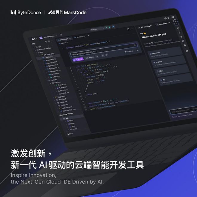开云网站：2024中国设计智造大奖获奖作品(图20)
