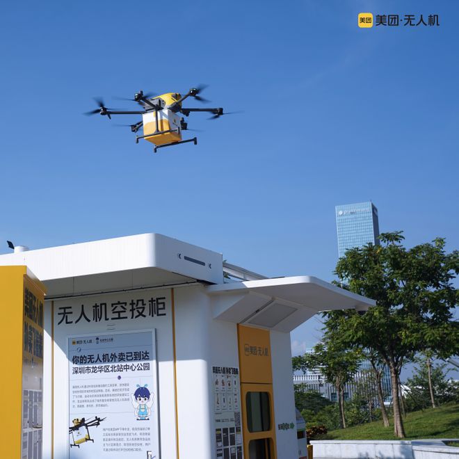 开云网站：2024中国设计智造大奖获奖作品(图23)
