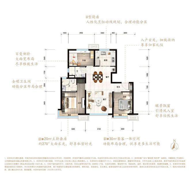 开云网站：2025『碧桂园和世界』碧桂园和世界售楼处欢迎您楼盘详情(图9)