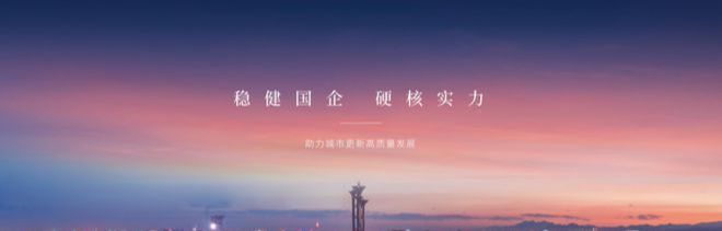 Kaiyun中国：北京海淀南路12号售楼处-2025首页-最新发布网站-欢迎您