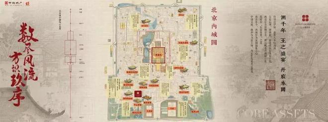 Kaiyun中国：2025-京华玖序售楼处(京华玖序)售楼中心-网站-楼盘百科(图2)