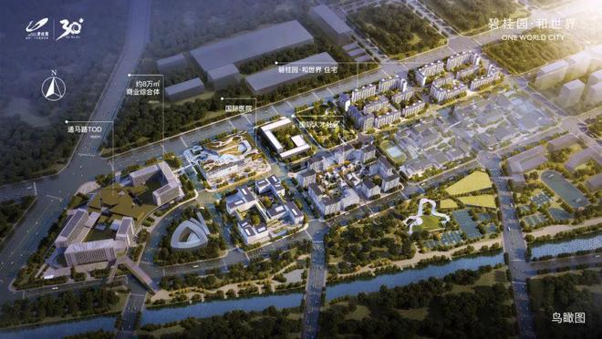 开云网站：碧桂园和世界-售楼处-网站-楼盘百科-2025北京房天下(图3)