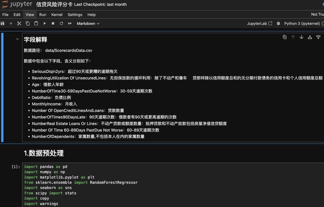 开云网站：助力创新人才培养｜2024中软卓越杯技术大赛第三赛季-大模型行业应用创新挑战赛圆满落幕(图5)