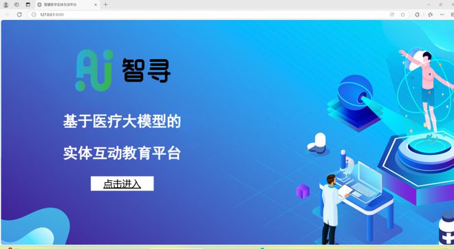 开云网站：助力创新人才培养｜2024中软卓越杯技术大赛第三赛季-大模型行业应用创新挑战赛圆满落幕(图7)