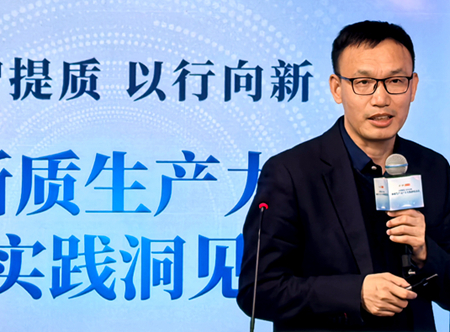 开云网站：华为云盘古大模型入选2024新质生产力产业实践“人工智能”示范案例(图2)