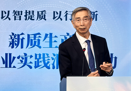 开云网站：华为云盘古大模型入选2024新质生产力产业实践“人工智能”示范案例