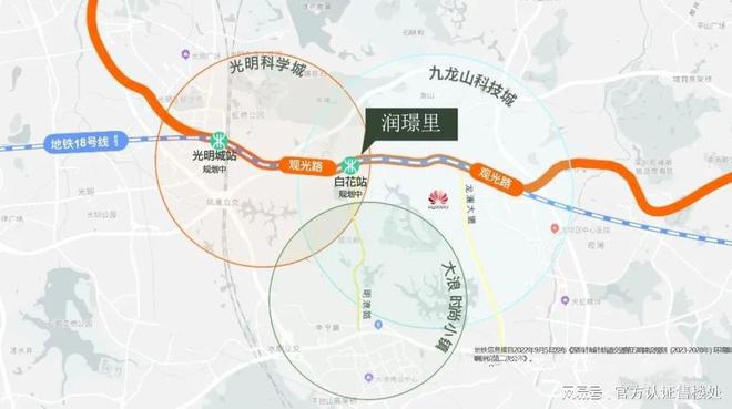 开云网站：2024光明润璟里楼盘沙盘-光明润璟里样板房-备案价(图4)