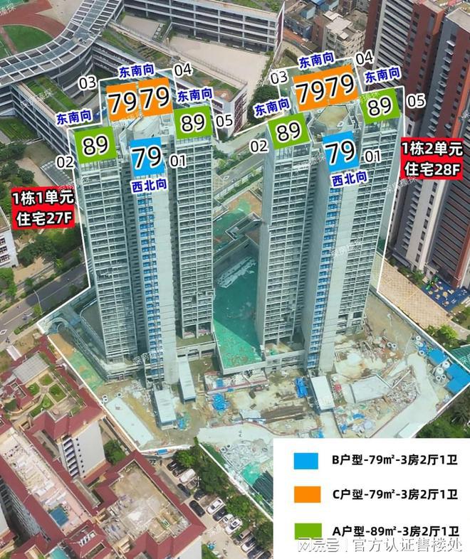 开云网站：2024光明润璟里楼盘沙盘-光明润璟里样板房-备案价(图2)