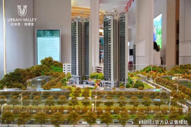 开云网站：2024光明润璟里楼盘沙盘-光明润璟里样板房-备案价