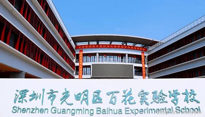 开云网站：2024光明润璟里楼盘沙盘-光明润璟里样板房-备案价(图6)