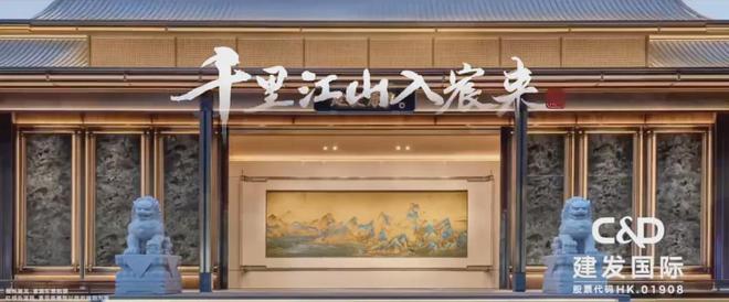 开云网站：北京建发金茂观宸首页建发金茂观宸楼盘价格配套学区户型(图2)