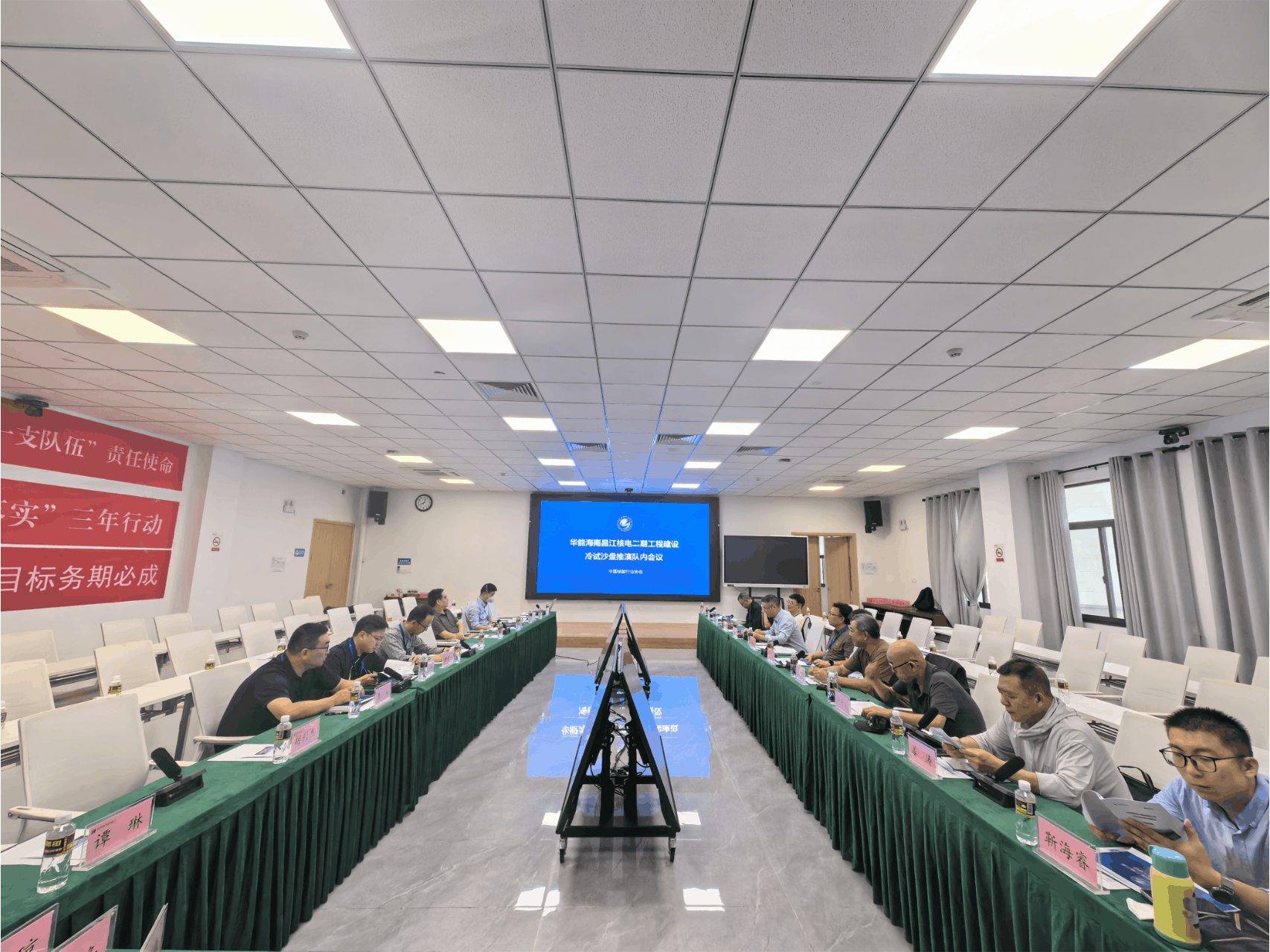 开云网站：华能海南昌江核电二期工程冷试沙盘推演圆满结束