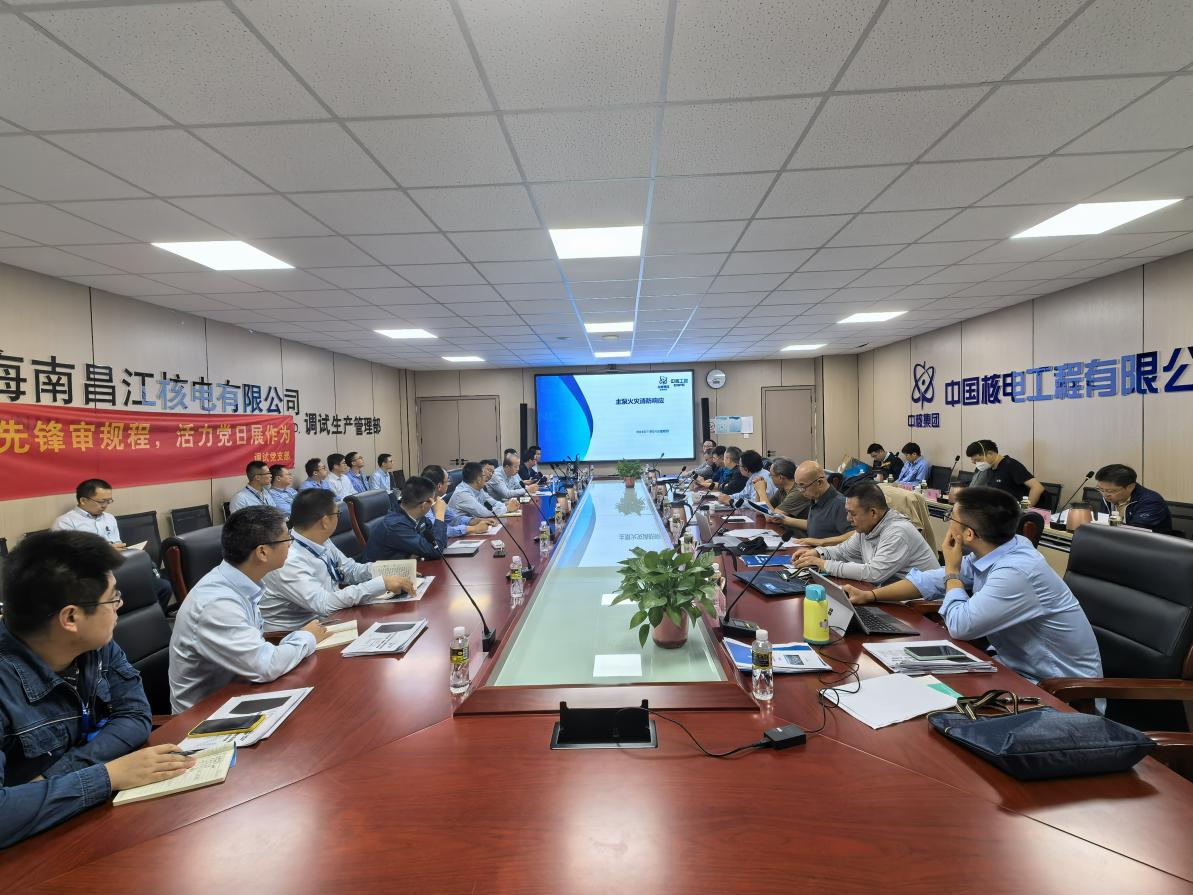 开云网站：华能海南昌江核电二期工程冷试沙盘推演圆满结束(图2)
