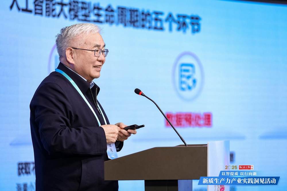 Kaiyun中国：2024年50大新质生产力示范案例发布AI成最大亮点(图2)