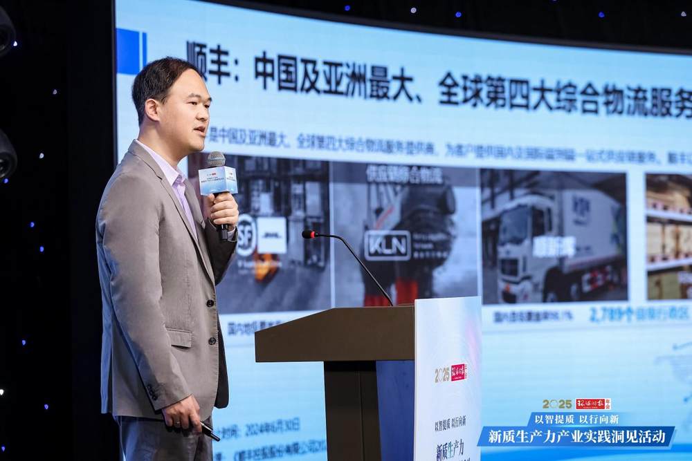 Kaiyun中国：2024年50大新质生产力示范案例发布AI成最大亮点(图6)