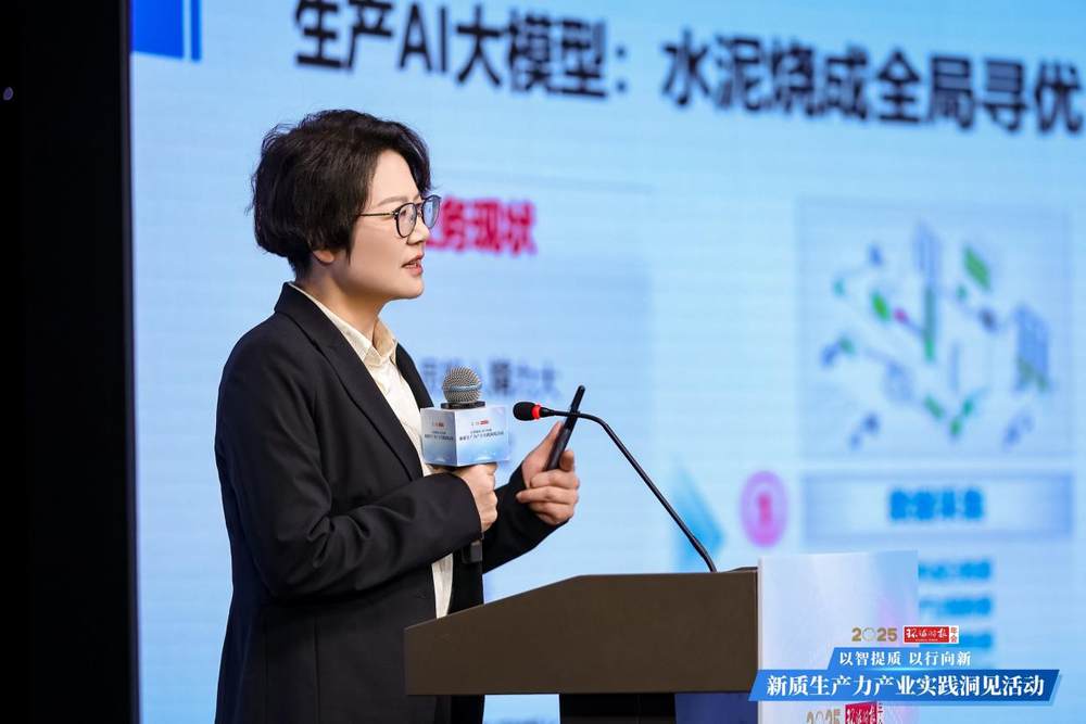 Kaiyun中国：2024年50大新质生产力示范案例发布AI成最大亮点(图7)