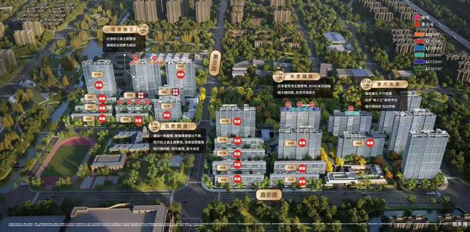 Kaiyun中国：®嘉定时代之城售楼处时代之城网站发布：限时抢购!(图2)