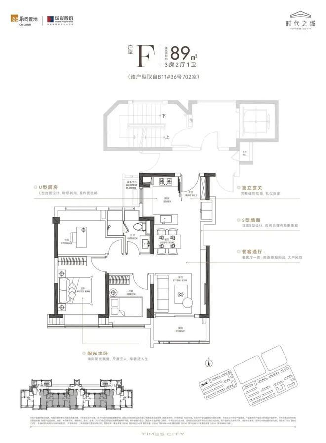 Kaiyun中国：®嘉定时代之城售楼处时代之城网站发布：限时抢购!(图4)