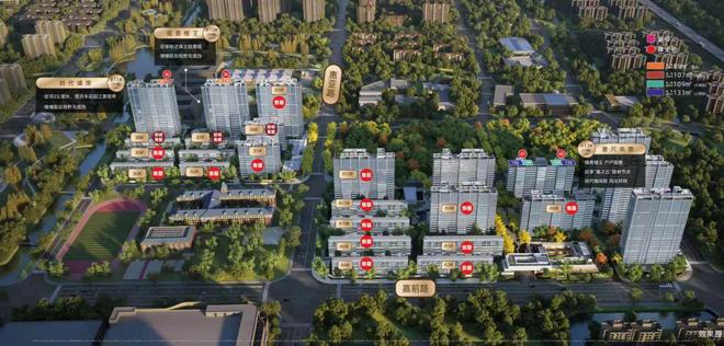 Kaiyun中国：®嘉定时代之城售楼处时代之城网站发布：限时抢购!(图3)