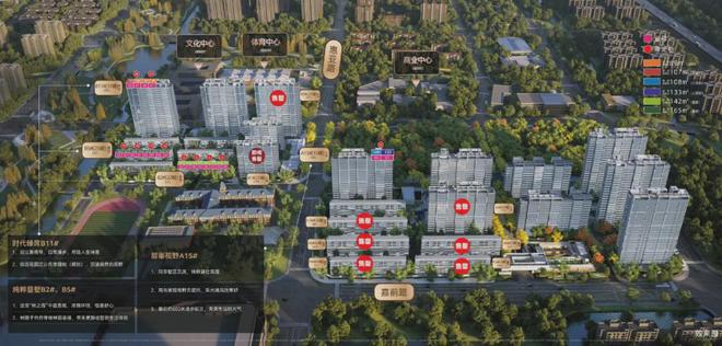 Kaiyun中国：®嘉定时代之城售楼处时代之城网站发布：限时抢购!(图11)