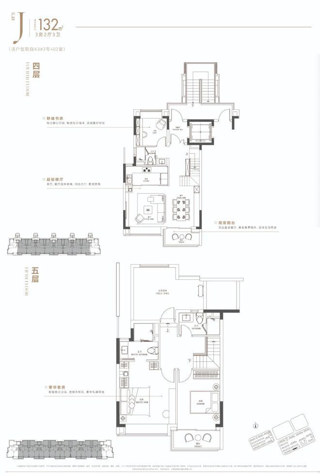 Kaiyun中国：®嘉定时代之城售楼处时代之城网站发布：限时抢购!(图30)