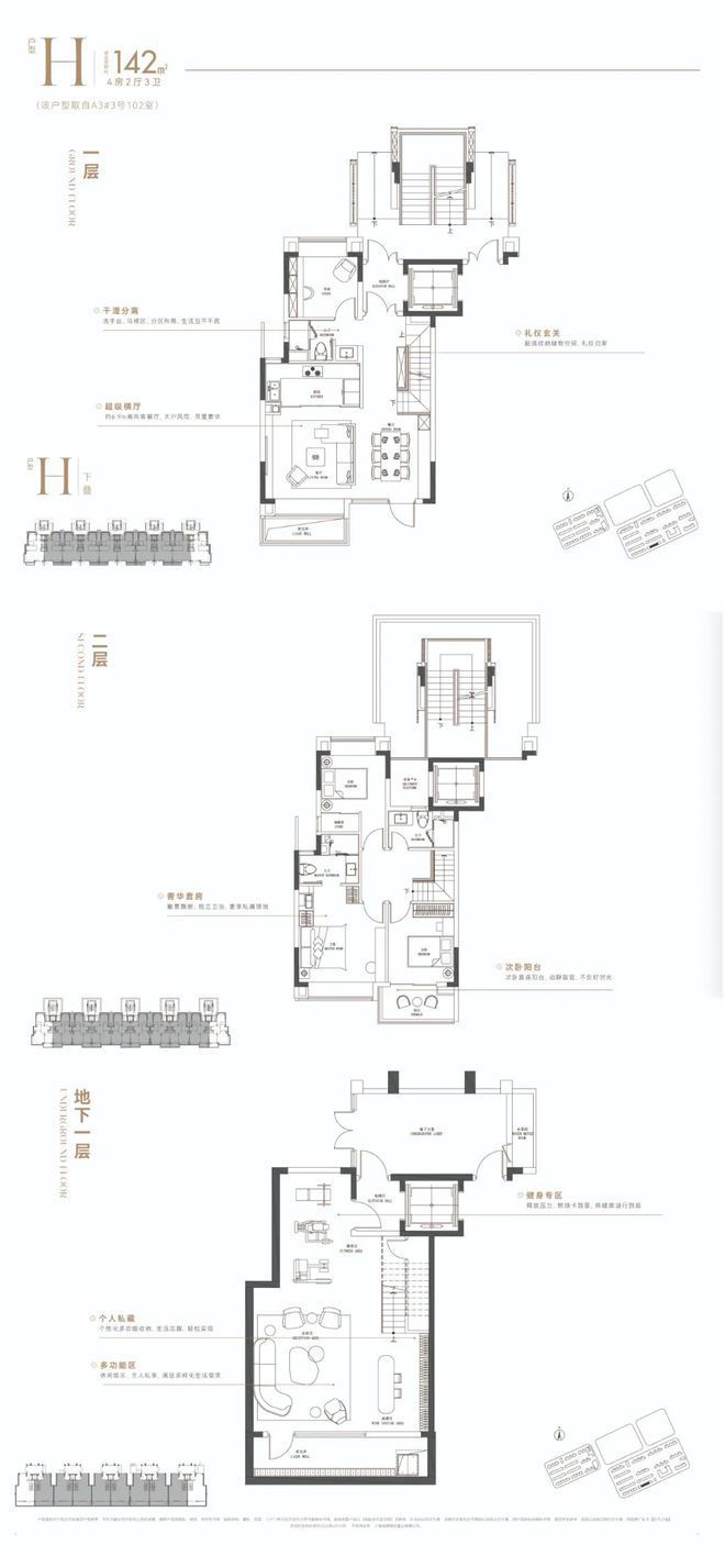 Kaiyun中国：®嘉定时代之城售楼处时代之城网站发布：限时抢购!(图32)