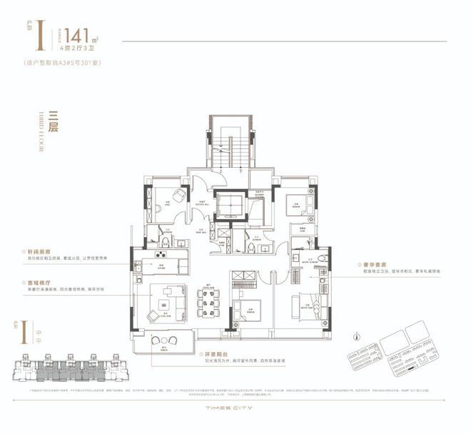 Kaiyun中国：®嘉定时代之城售楼处时代之城网站发布：限时抢购!(图31)