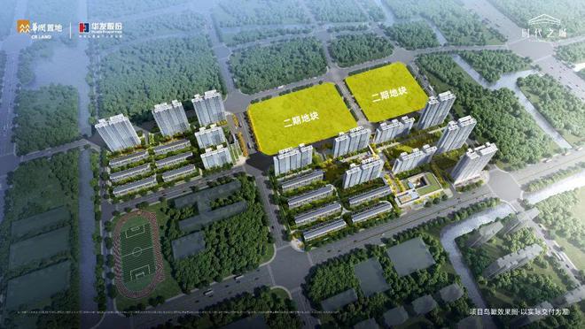 Kaiyun中国：®嘉定时代之城售楼处时代之城网站发布：限时抢购!(图44)