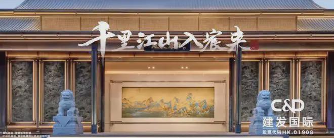 开云网站：建发观宸售楼处-2025最新首页网站-建发观宸楼盘详情-北京房天下(图3)