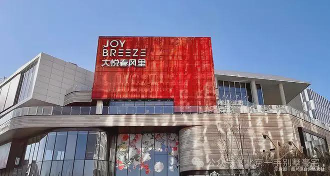 开云网站：建发观宸售楼处-2025最新首页网站-建发观宸楼盘详情-北京房天下(图17)