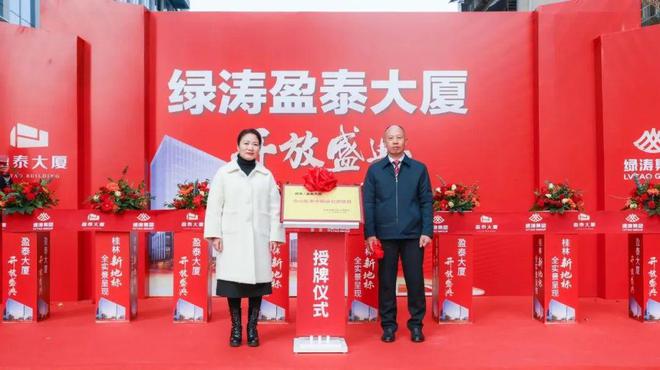 开云网站：荒废10年！桂林市中心知名烂尾楼彻底变身！实探现场…