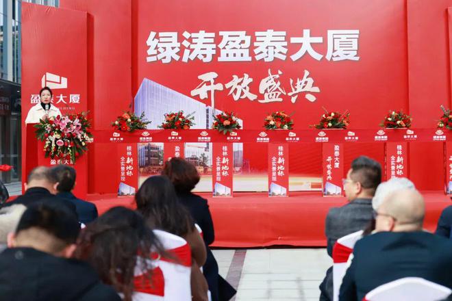 开云网站：荒废10年！桂林市中心知名烂尾楼彻底变身！实探现场…(图2)