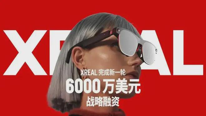 开云网站：2024中国智能眼镜新品终极盘点：多维度看清全貌(图8)