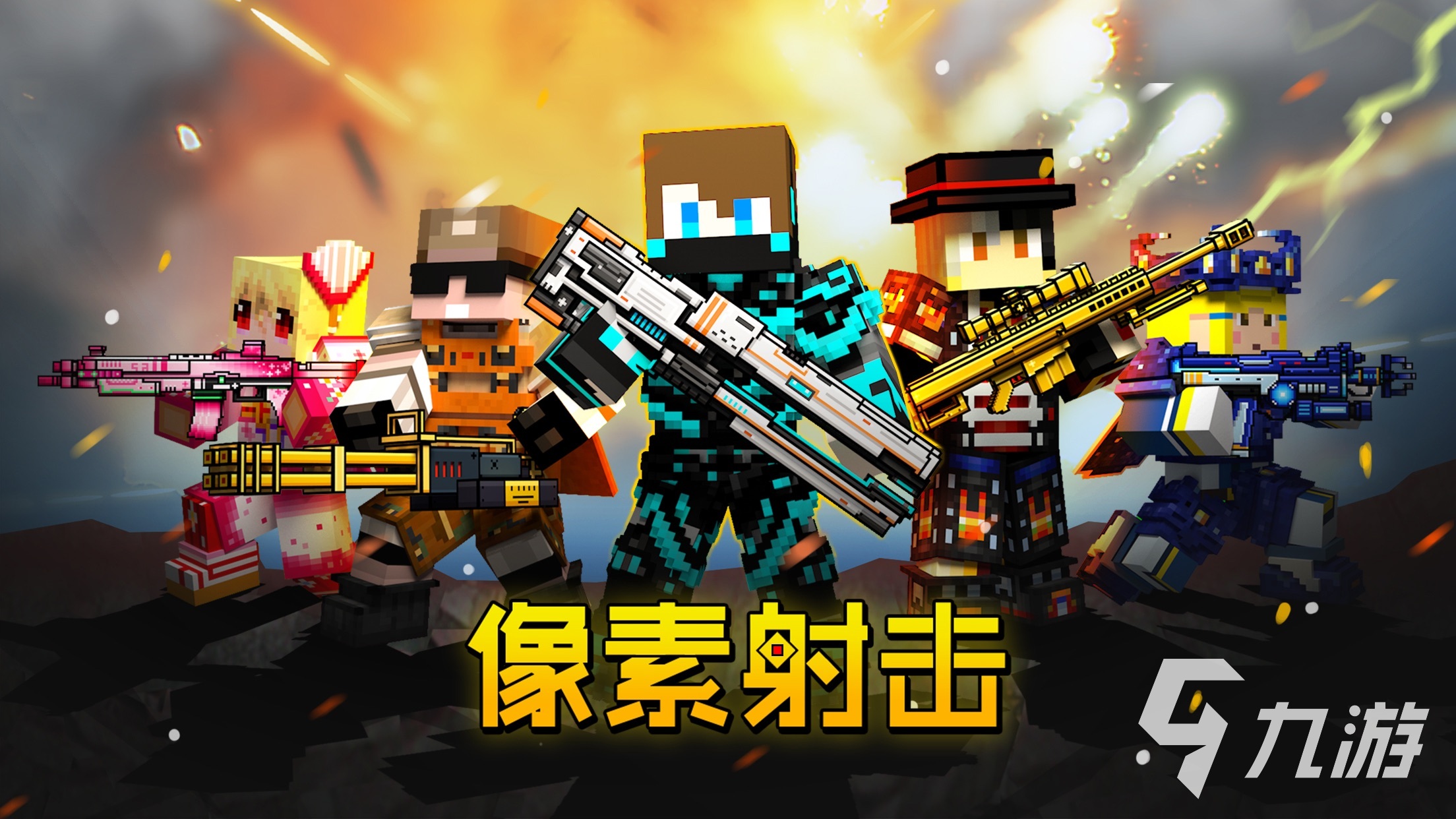 开云网站：2024必玩的像素沙盒游戏有哪些受欢迎的沙盒游戏盘点