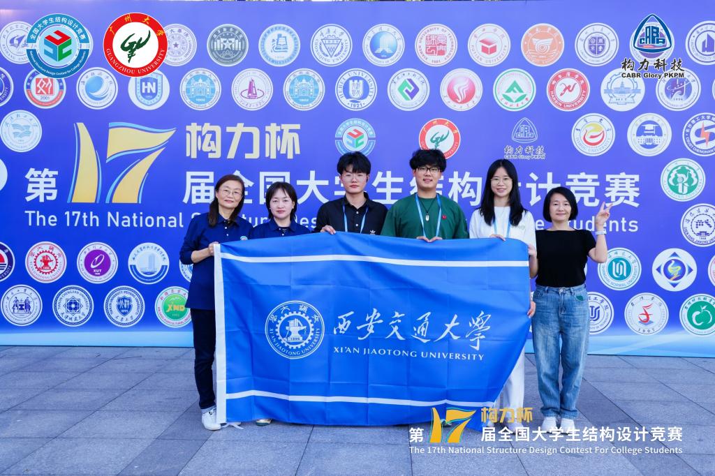 Kaiyun中国：人居学院学子斩获全国大学生结构设计竞赛一等奖(图2)