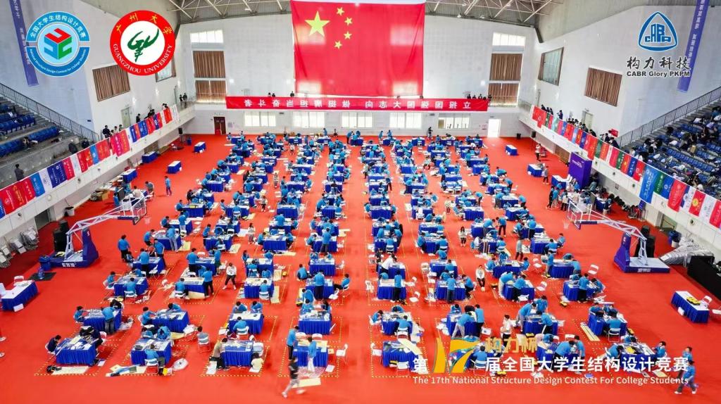 Kaiyun中国：人居学院学子斩获全国大学生结构设计竞赛一等奖