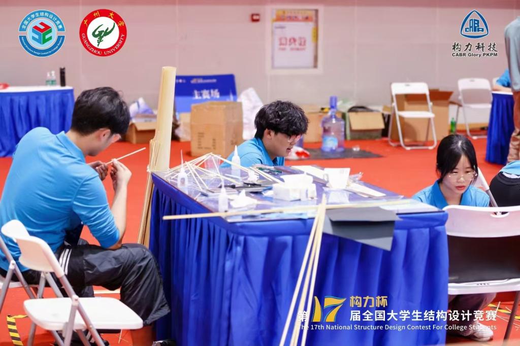 Kaiyun中国：人居学院学子斩获全国大学生结构设计竞赛一等奖(图3)