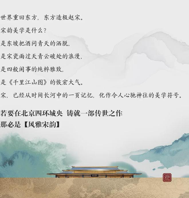 Kaiyun中国：建发金茂观宸(售楼处)网站-建发璟院二期金茂观宸欢迎您(图2)