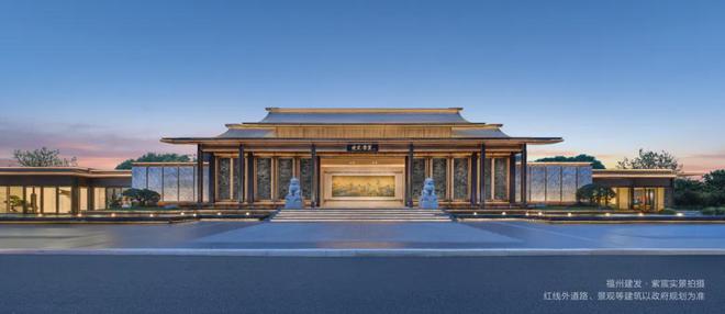 Kaiyun中国：建发金茂观宸(售楼处)网站-建发璟院二期金茂观宸欢迎您(图6)