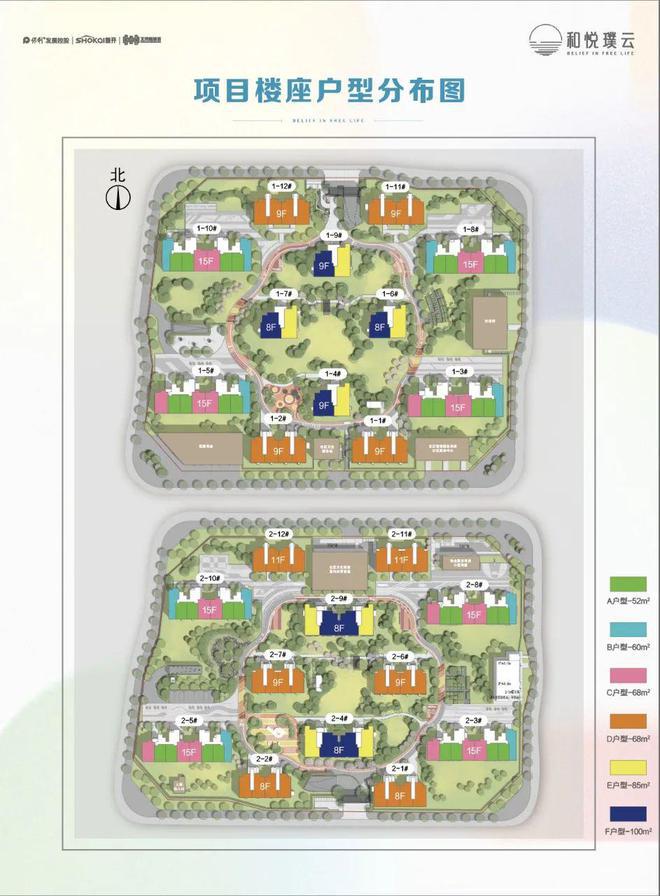 Kaiyun中国：北京]首开和悦璞云售楼处（2025详情）首开和悦璞云网站(图2)