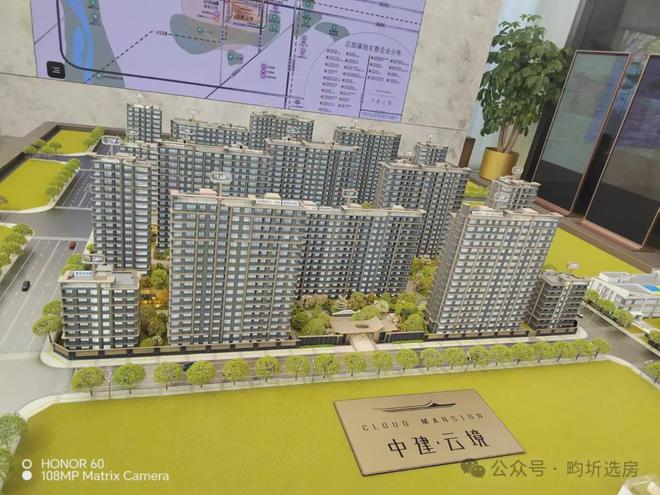 开云网站：丰台科技园丨中建云境（精选新房）首页丨中建云境最新详情(图3)