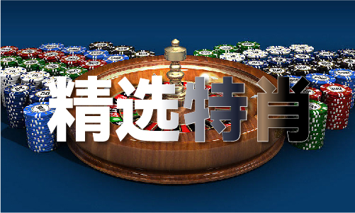 Kaiyun中国：2024年新澳门朱雀