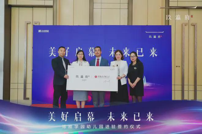 开云网站：昌平玖瀛府售楼处-2025玖瀛府首页网站-楼盘详情(图16)