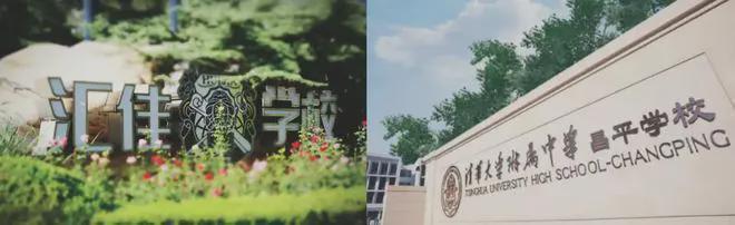 开云网站：昌平玖瀛府售楼处-2025玖瀛府首页网站-楼盘详情(图15)