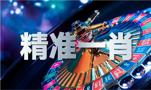 开云网站：澳门精准大全2024年_澳门精准大全2024年增程版V