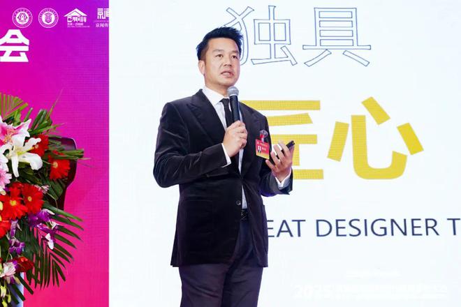 Kaiyun中国：“强基材势·质创未来”2025建筑装饰材料流行趋势发布大会暨2024京闻·创响杯建筑装饰产品设计大赛颁奖典礼北京成功举办(图6)