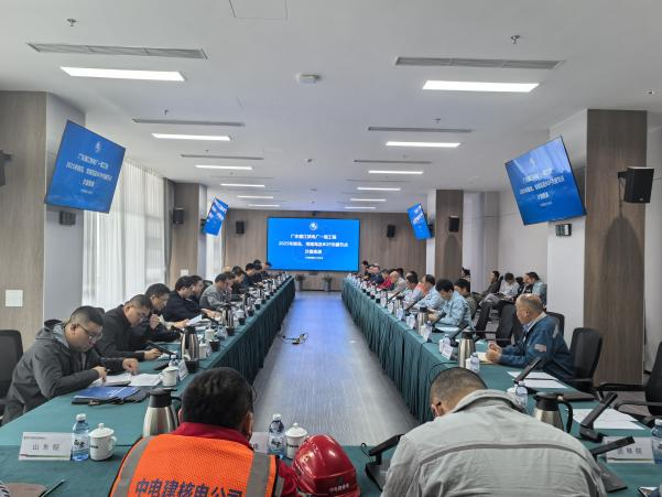 开云网站：廉江核电一期工程沙盘推演圆满结束