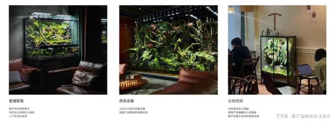 Kaiyun中国：2024年度创意设计作品丨抱幽山SYLVAV1智能生态景观(图7)