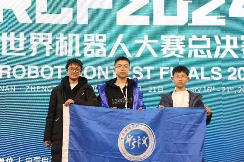 Kaiyun中国：合肥学子在2024年世界机器人大赛夺冠(图3)