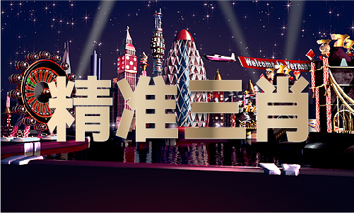 Kaiyun中国：2024澳门十二生肖卡图片大全